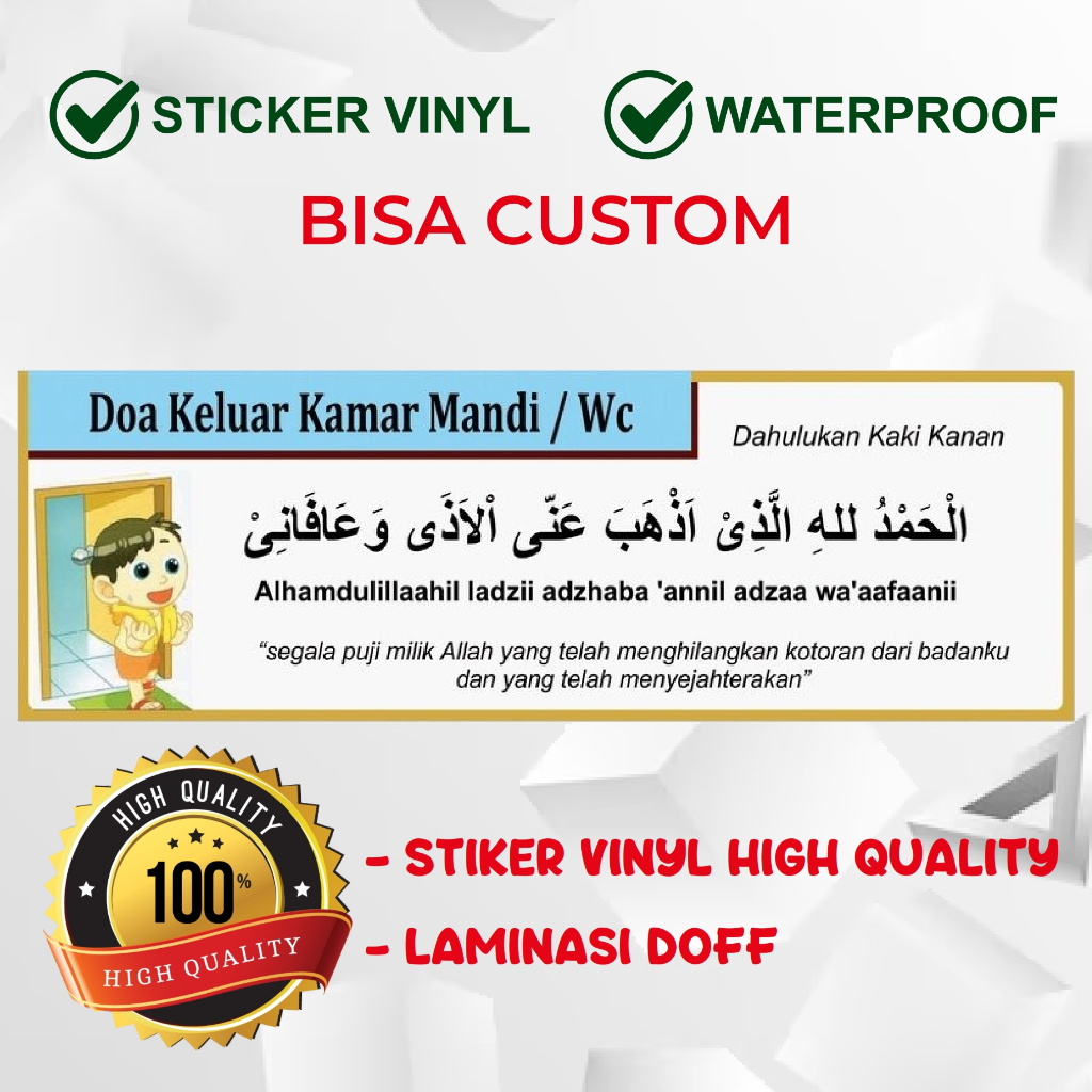 Stiker Doa Keluar / Masuk Kamar Mandi / WC