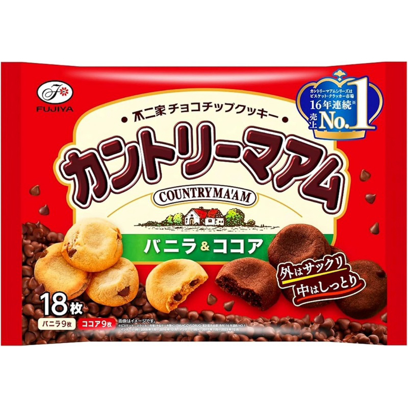 

Fujiya Country Maam cookies vanilla cocoa biskuit vanilla cocoa anak Japan