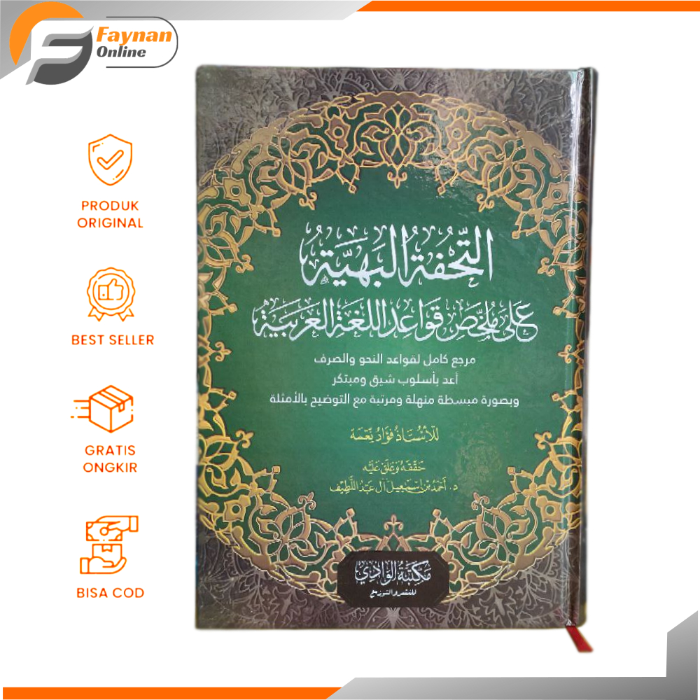 Mulakhos Qowaidul Lughotul Arabiyyah