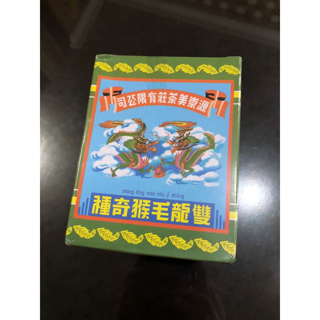 

TEH CAP NAGA CHINESE TEH PEK MO KAU GUANG CHONG BEE ORIGINAL