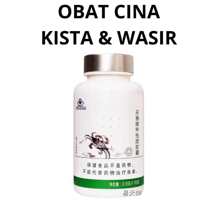 OBAT CINA KISTA & WASIR VIRAL TIKTOK