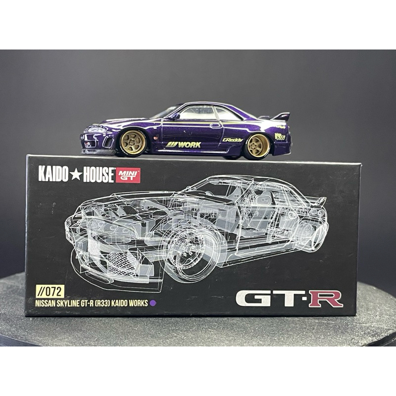 R33 V1 Kaido House