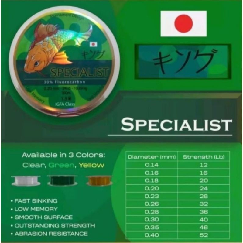 SENAR PHENEX SPECIALIST 100M