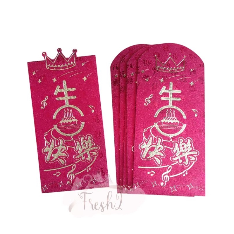 

angpao panjang ulang tahun /amplop ulang tahun orang tua