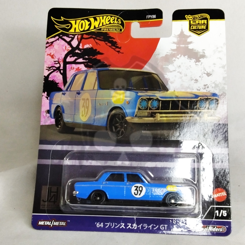 DIECAST HOTWHEELS PREMIUM 64 PRINCE SKYLINE GT, HOTWHEELS NISSAN SKYLINE