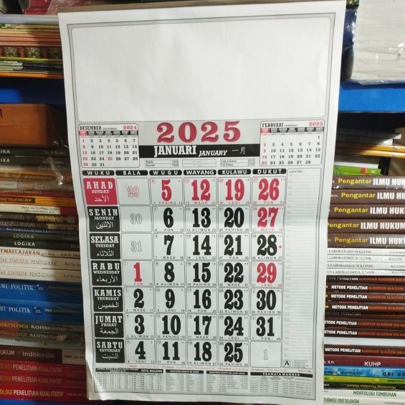 

kalender 2025 ukuran standart 32 x 48