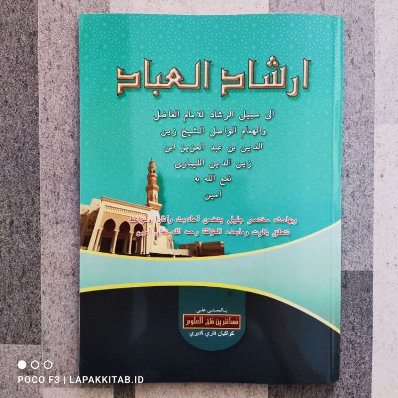 IRSYADUL IBAD bil Makna | Kitab Irsyadul Ibad Makna Pesantren