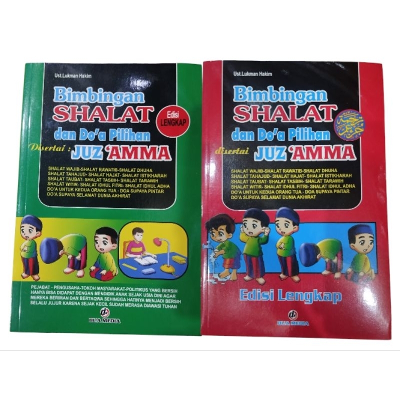 

BIMBINGAN SHALAT DAN DOA PILIHAN