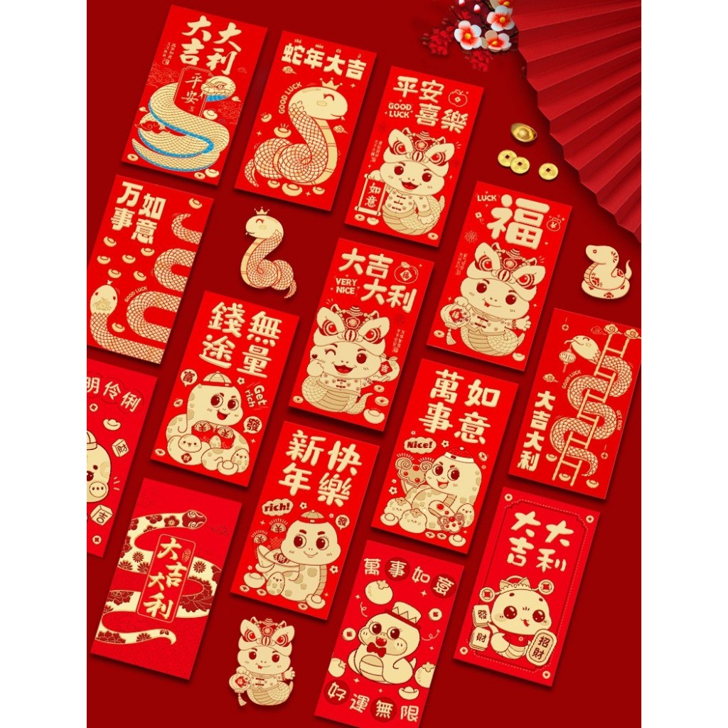 

Angpao Imlek 2025, Angpao Snake, Angpao Ular, Angpao Besar Angpao 2025
