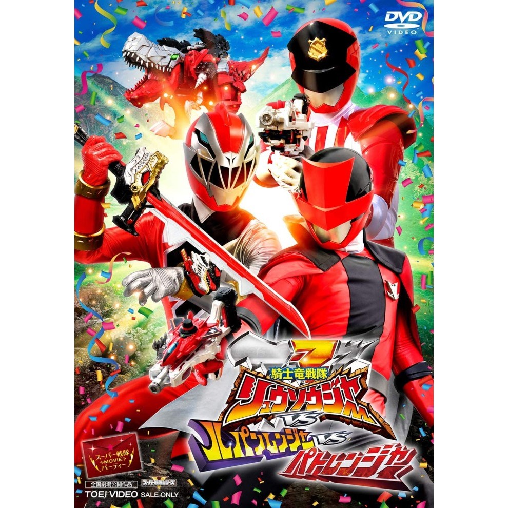Kishiryu Sentai Ryusoulger vs Lupinranger vs Patranger 2020 Teks Indonesia