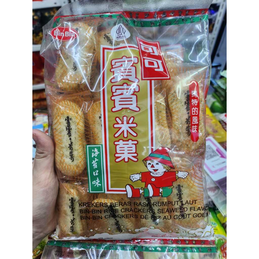 

BIN BIN RICE CRACKER MALAYSIA