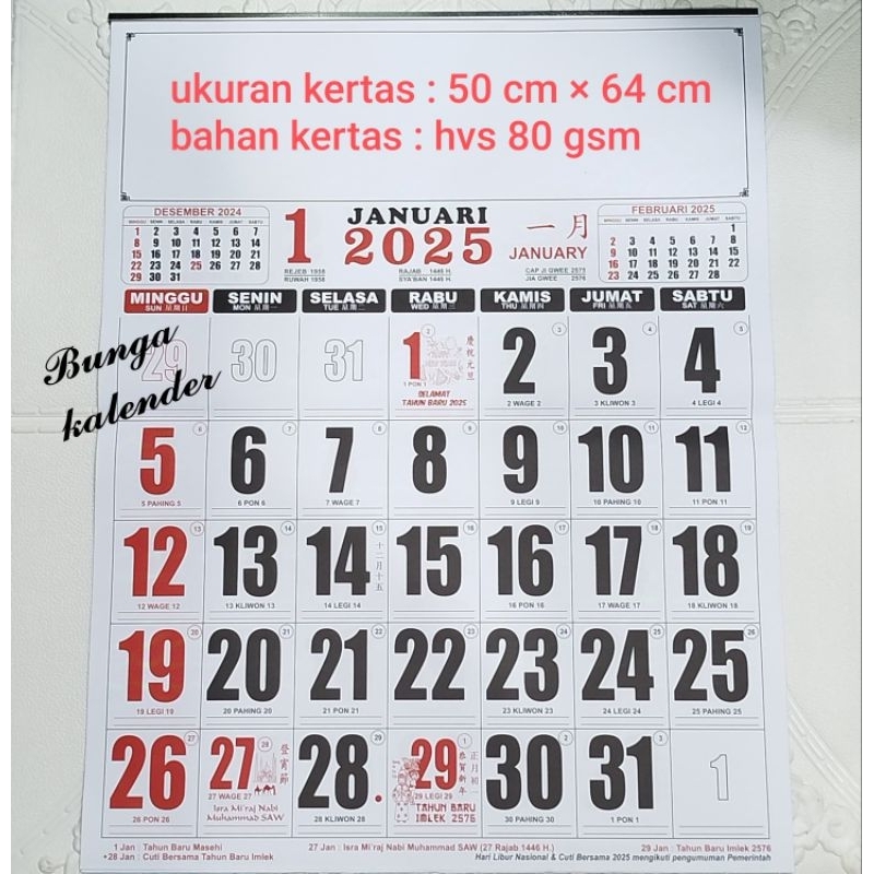 

KALENDER KERJA JUMBO 12 LEMBAR BAHAN KERTAS 80 GR TAHUN 2025