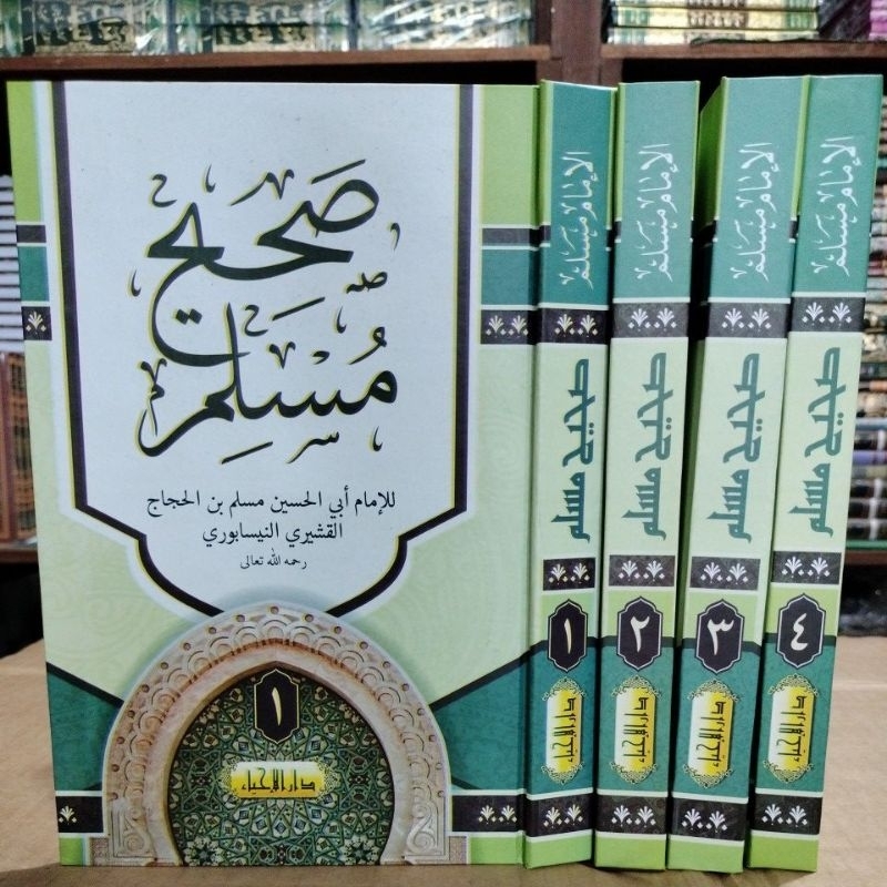 kitab shohih muslim 4 jilid kertas putih darul ihya