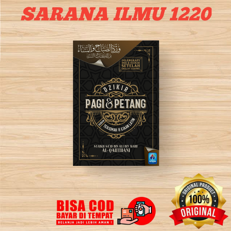 PUSTAKA ARAFAH | Dzikir Pagi Petang ( Sedang) | Dzikir Pagi Petang Dengan EJAAN LATIN