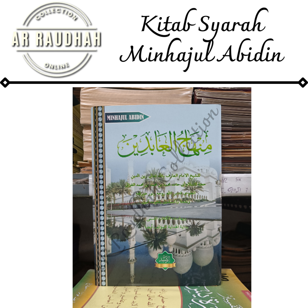 Kitab Syarah Minhajul Abidin Kitab Kuning Syarah Minhajul Abidin