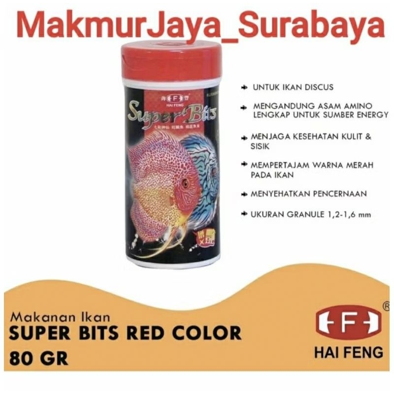 HAI FENG PAKAN DISCUS SUPER BITS RED COLOUR 80 GR FISH FOOD MAKANAN IKAN