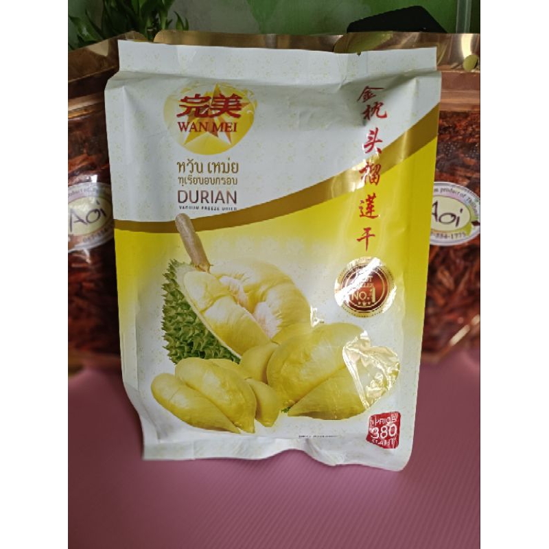 

DRIED DURIAN WAN MEI BEST SELLER/ DURIAN KERING WAN MEI ORI THAILAND