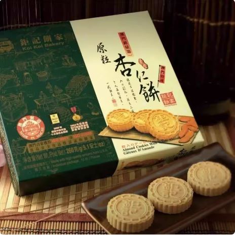 

Koi Kee Bakery Almond Cookies With Whole Almond Gateaux D'Amande