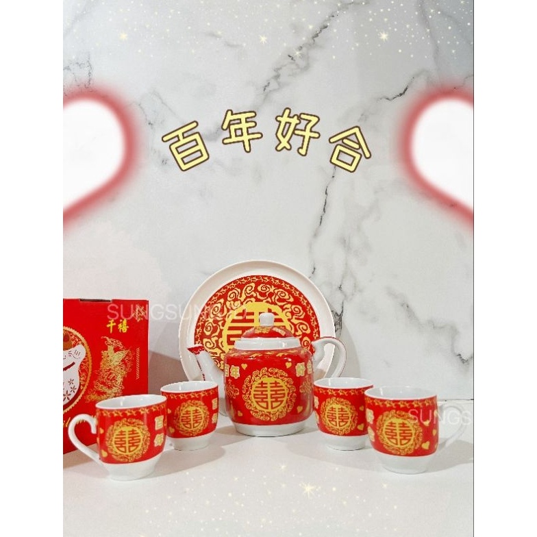 Tea Set Sangjit  Chinese Wedding Tea Set  Tepai  Tea Set  Perlengkapan Sangjit  ShuangXi  KODE Y2P4