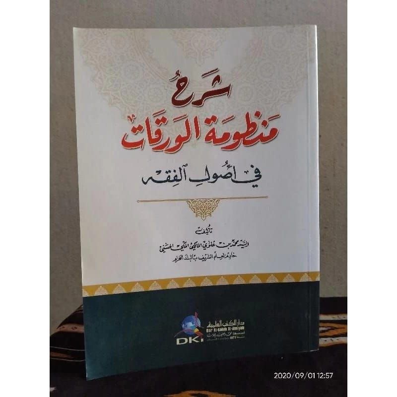 Syarah Mandzumatul Waroqot Mandzumah Waroqot Dki Bairut Beirut