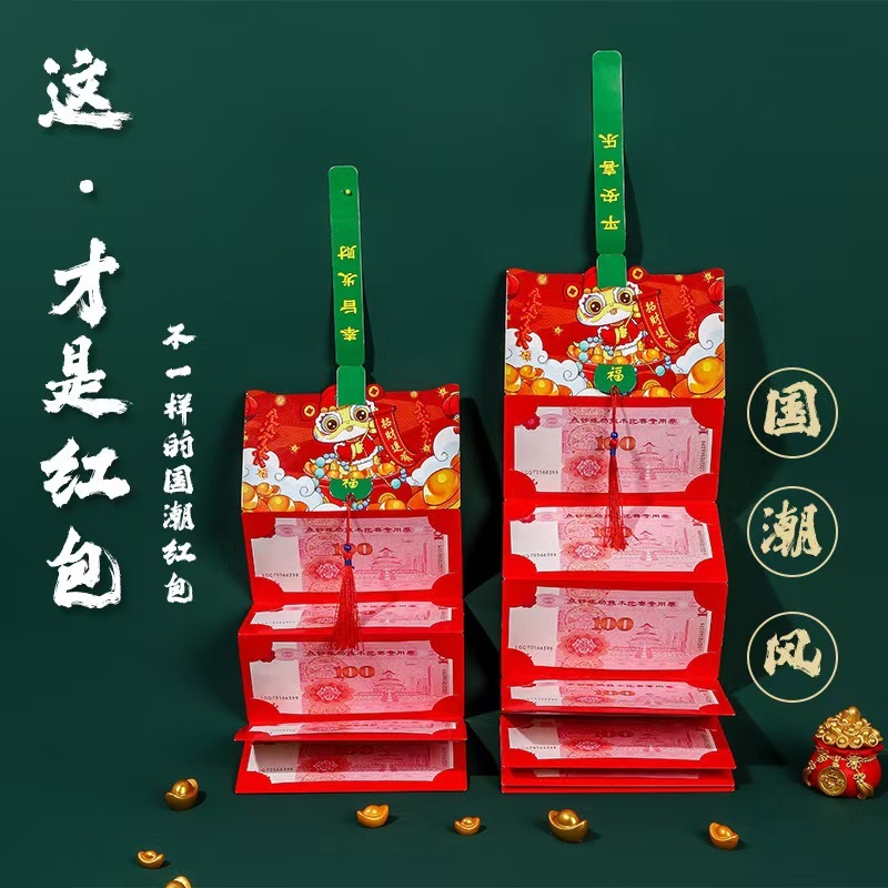 

Angpau Imlek Sincia Tahun Baru Ular Tarik 6 Slot 10 Slot Hong Bao 2025 折叠红包