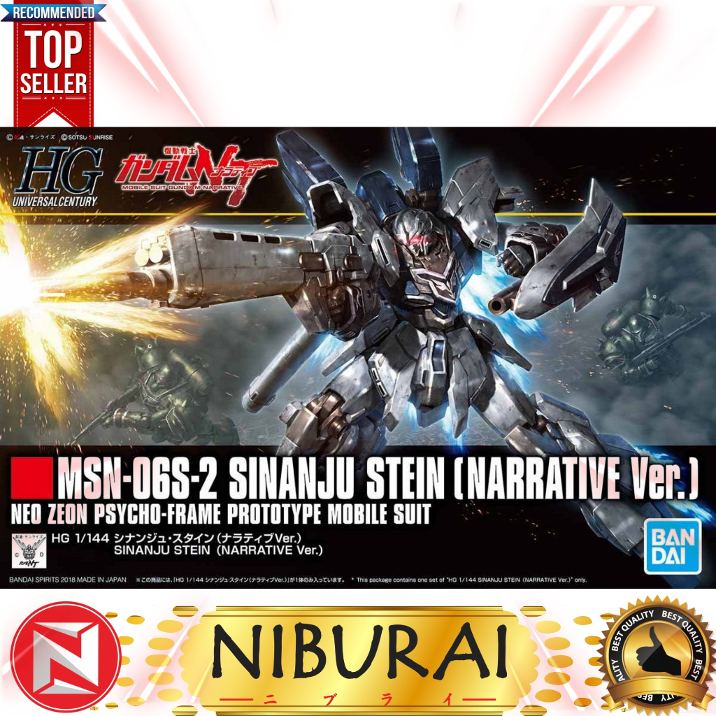 1/144 HG Sinanju Stein Narrative Ver
