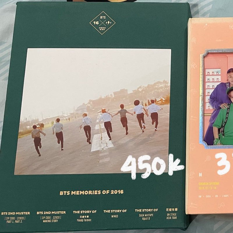 DVD MEMORIES 2016 BTS BANGTAN