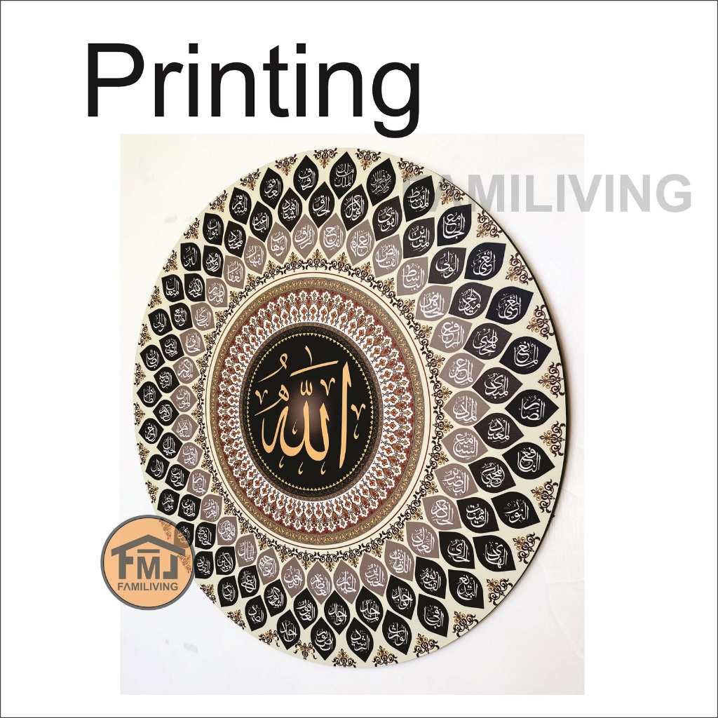 Kaligrafi Printing Asmaul Husna Bulat 60cm Hiasan Dinding Asmaul Husna Panjang, Kiswah, Empat Surat 