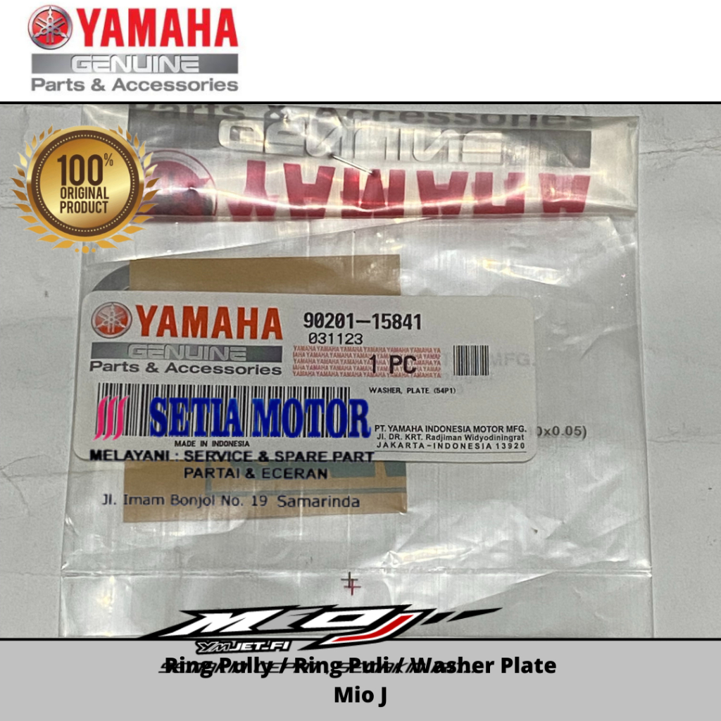 Ring Pully / Ring Puli / Washer Plate Mio J