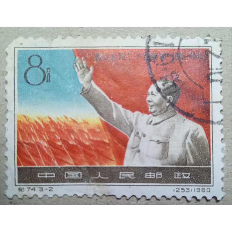 

perangko china lama 8 kondisi bekas tahun 1960