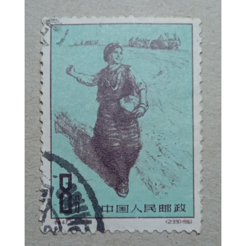 

perangko china lama tahun 1961