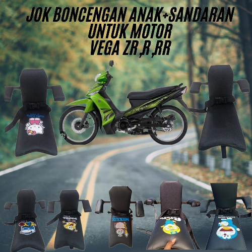 JOK BONCENGAN ANAK+SENDERAN UNTUK MOTOR VEGA ZR, VEGA R, FORCE, DAN VEGA NEW/OLD