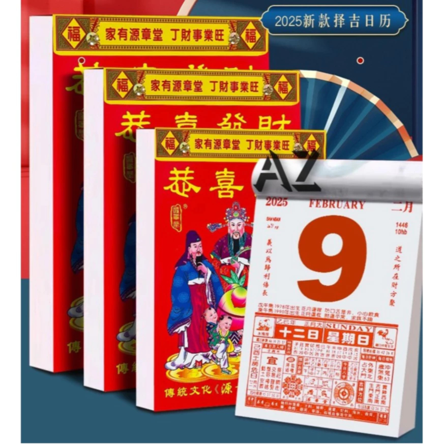 

KALENDER HARIAN HONGKONG 2024 UKURAN SEDANG 19cm X 13cm