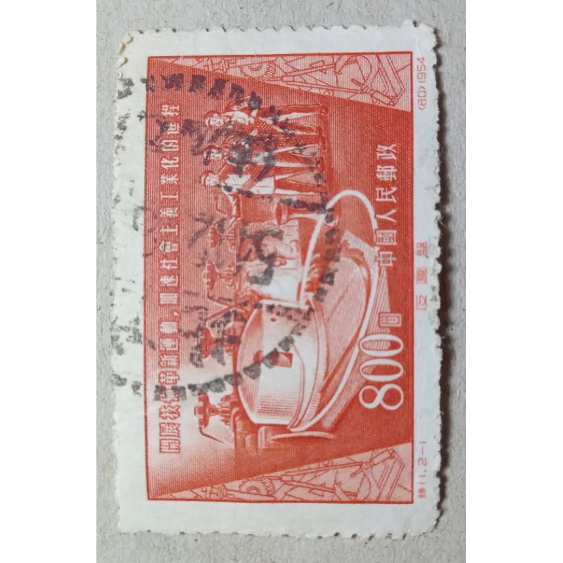 

perangko china lama 800 kondisi bekas 1954