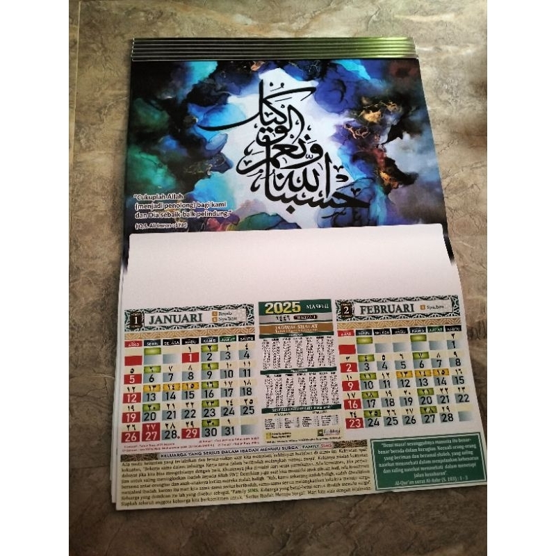 

Kalender Dinding Hijriah / Islam Gambar Kaligrafi