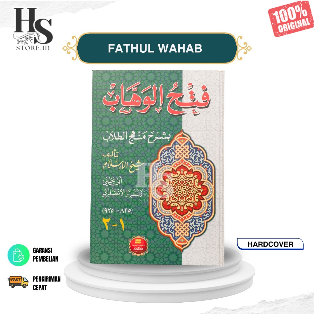 KITAB KUNING FATHUL WAHAB FATHUL WAHAB LUX HARD COVER ORIGINAL AL HARAMAIN