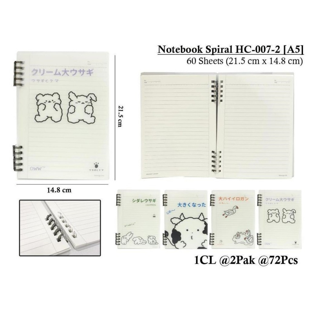

WENGU NOTEBOOK SPIRAL SOFT RING ANIMAL - BUKU CATATAN SPIRAL 80 LEMBAR Hc-007-2 A5 B5