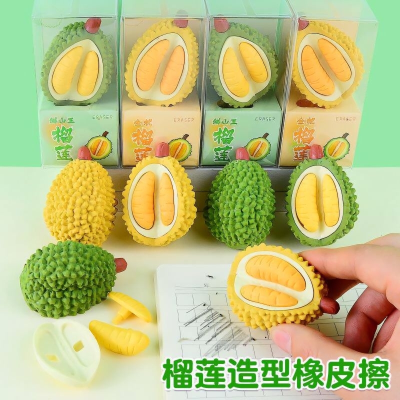 

PENGHAPUS FANCY LUCU BENTUK BUAH DURIAN DUREN ( 1PCS) PENGHAPUS SEKOLAH ANAK