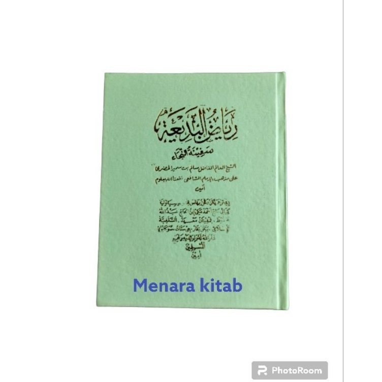

ART K7B2 TERJEMAH KITAB RIYADHUL BADIAH DAN SAFINAHBHS INDONESIA SATU KITAB ISI 2 RIYADUL badiah SAMA SAPINAH