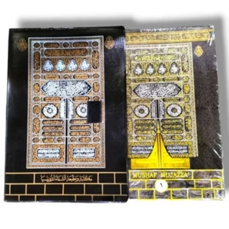 

AL-QUR'AN PER JUS MUJAZZA SAMSIA UKURAN A4 NUR ALAM SEMESTA