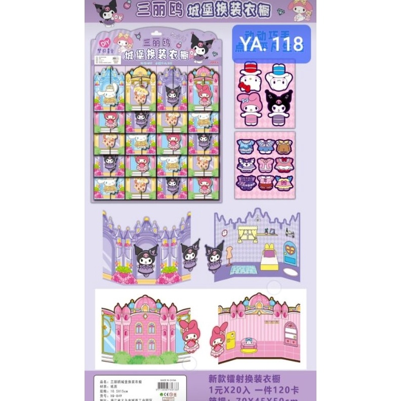 

KODE E93Y Stiker D Istana Kuromi Latso 2pc Lembaran