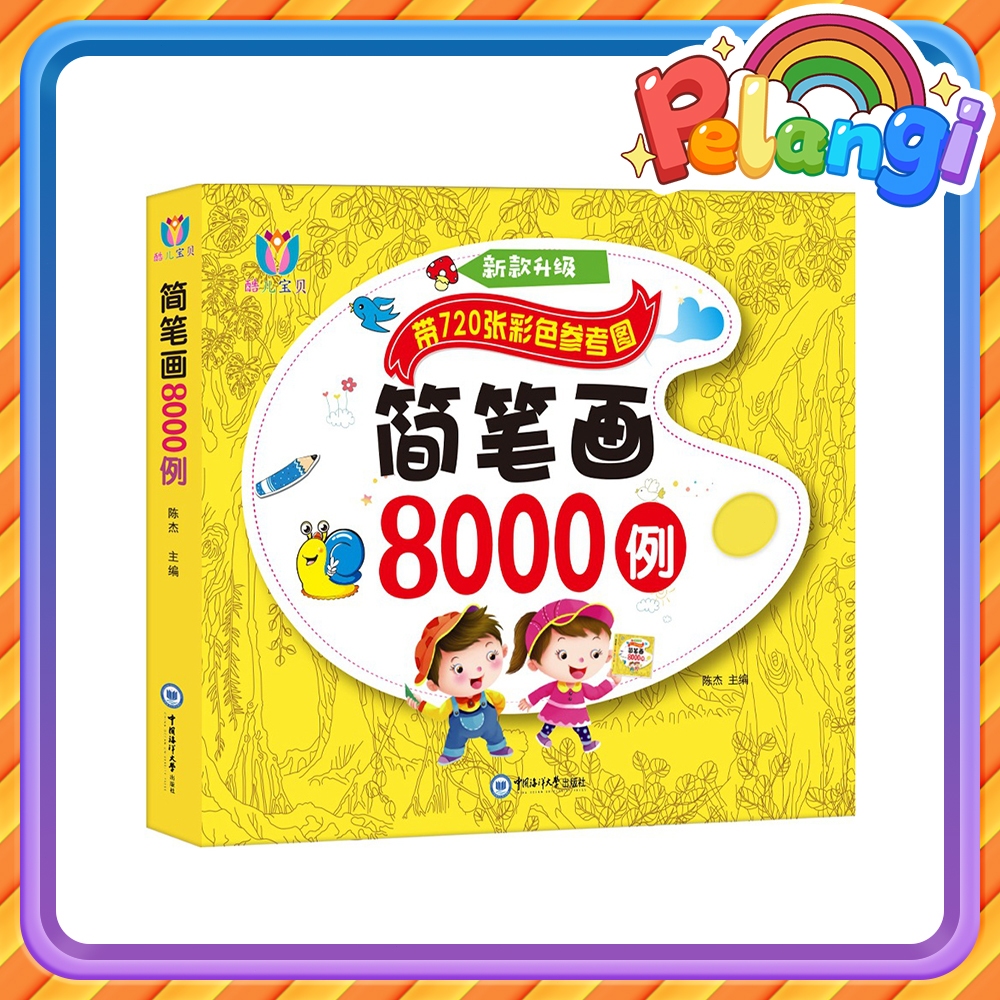 NEW Buku mewarna Anak/ Children Coloring Book Kuas Sederhana Belajar Menggambar 5000/8000 pola yang