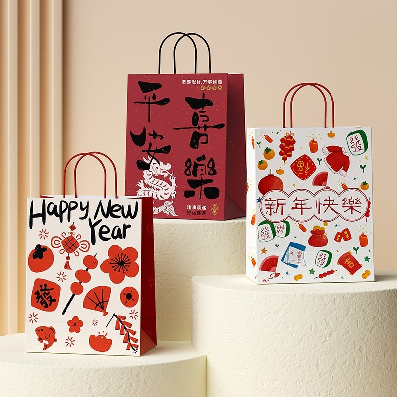 

Paperbag/ Goodiebag imlek Chinese New Year (CNY)