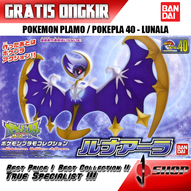 POKEMON PLAMO / POKEPLA 40 - LUNALA