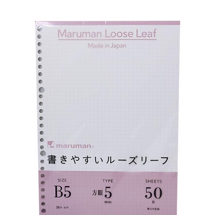 

Wow LOOSE LEAF B5 MARUMAN L127 GRID KOTAK 5S