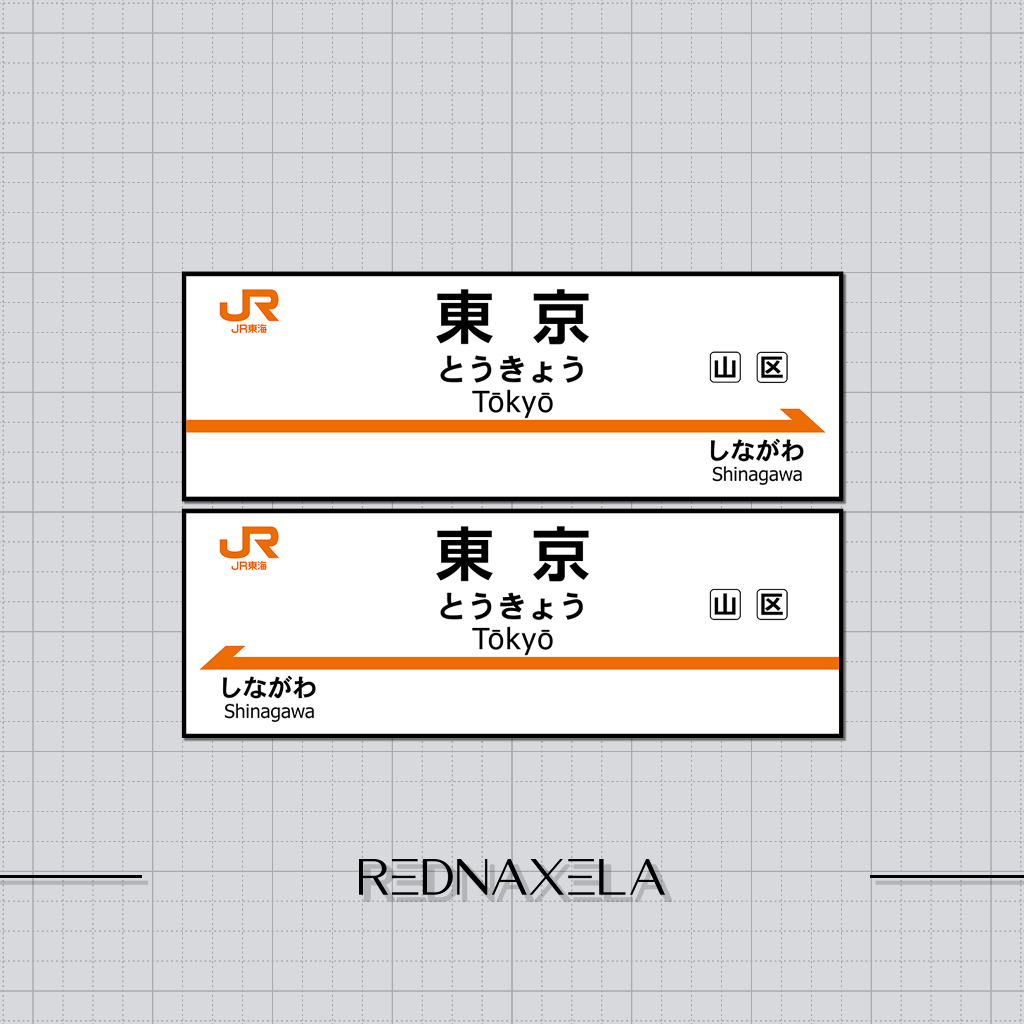 

Stiker Vinyl Japan Railway Tokyo Station Tokaido Shinkansen Stop Stations Collection