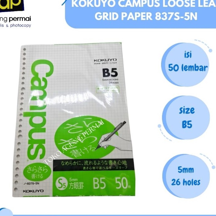 

Mega Kokuyo Campus Grid Paper Loose Leaf B5 5mm 5 sheets