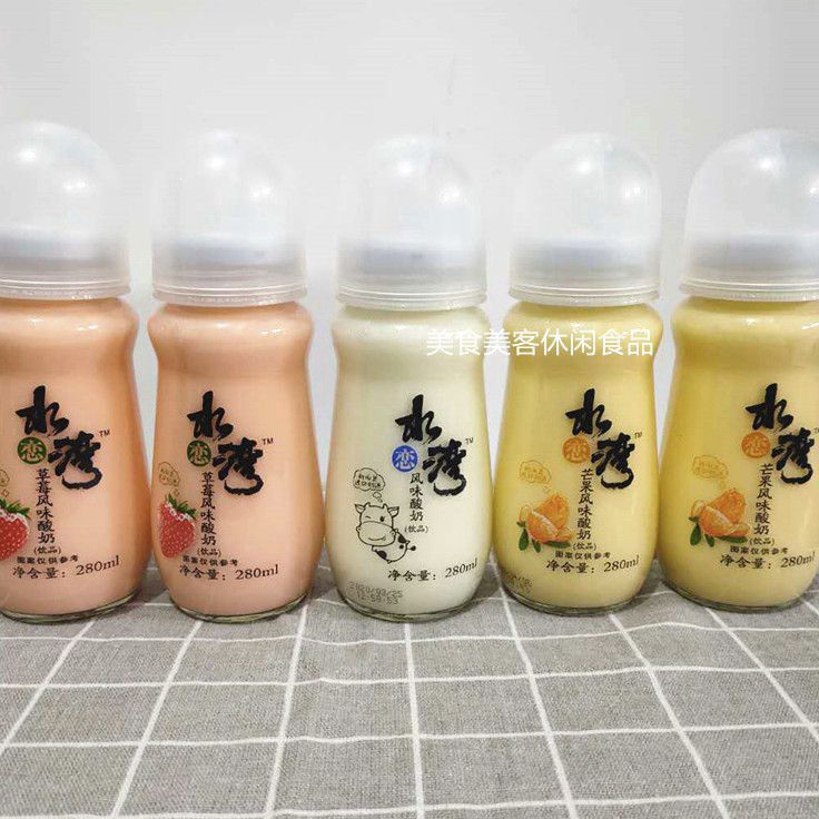 DIJAMIN BARU   yogurt botol susu  dot kaca 28ml Wajib Milih Tambahan Bubble Wrap