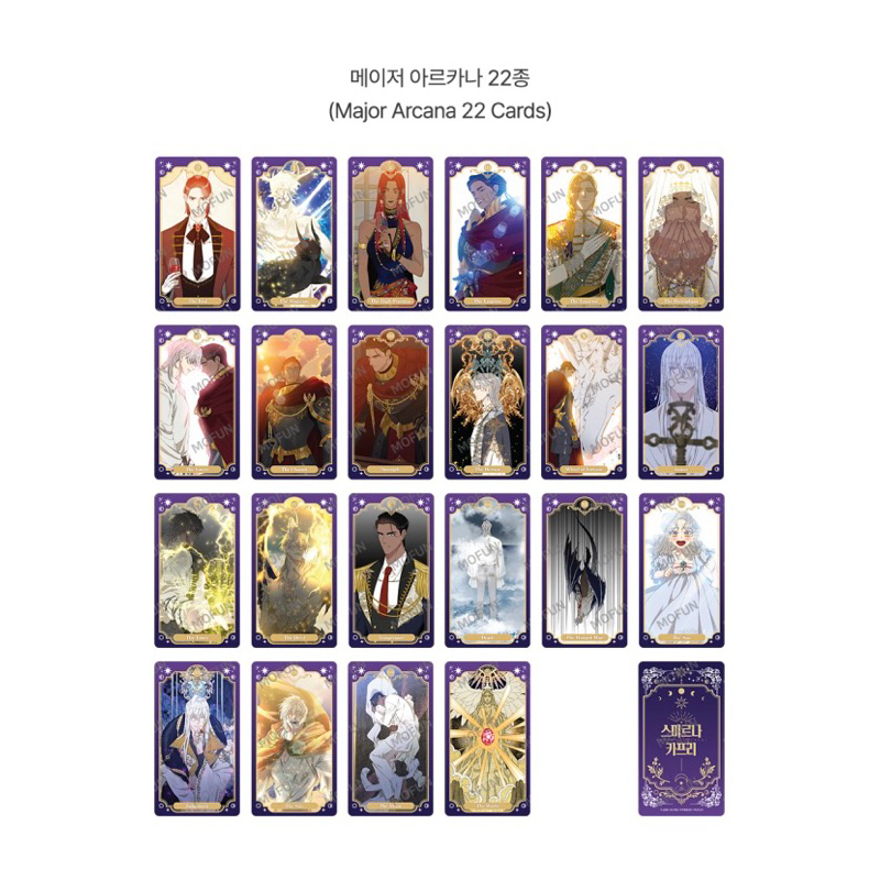 

MOFUN TARROT CARD SMYRNA CAPRI SET