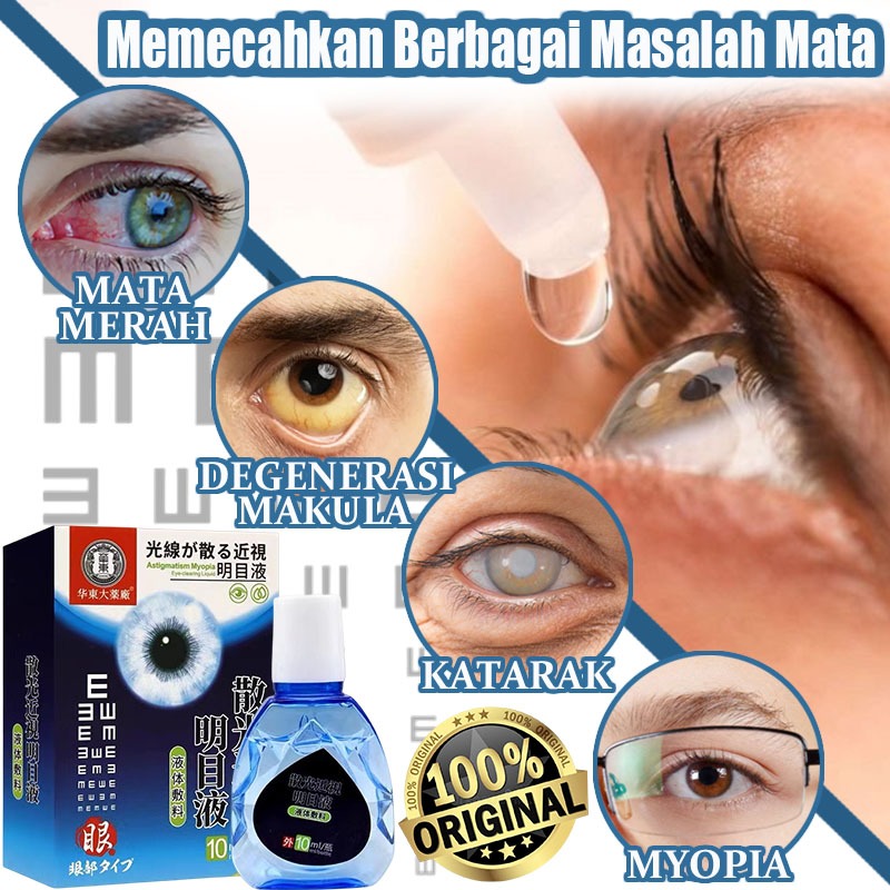 Obat MataTetes Mata Herbal Mata Alami eye drop Astigmatisme Miopia Presbiopia Katarak